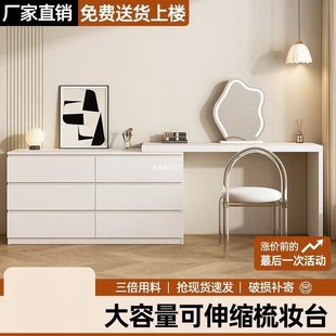 Dressing Table for Bedroom Modern Simple Cabinet Integrated Small Apartment Light Luxury Bedside Cabinet Dressing Cabinet Retractable Makeup Table