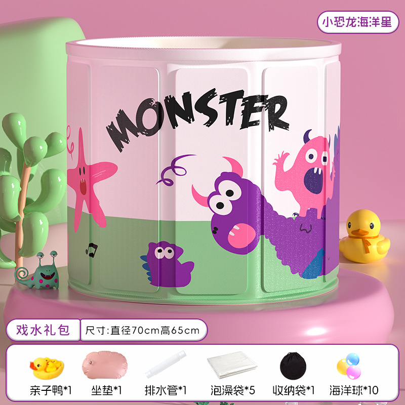 꼬마공룡 오션스타-PLUS 버전 (직경 70cm, 높이 65cm) [물놀이 선물팩]