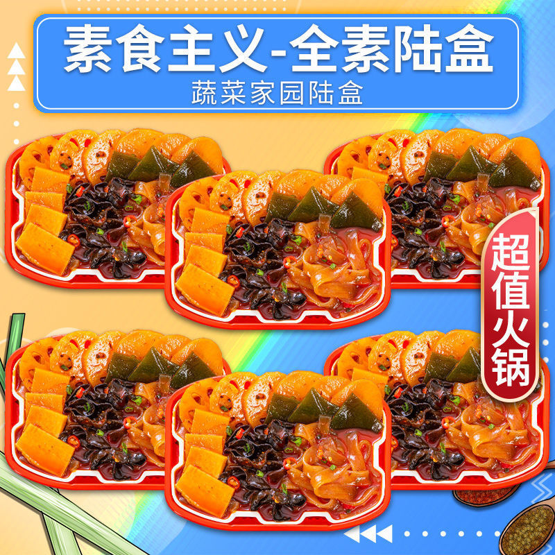 [가성비] 비건 식스박스