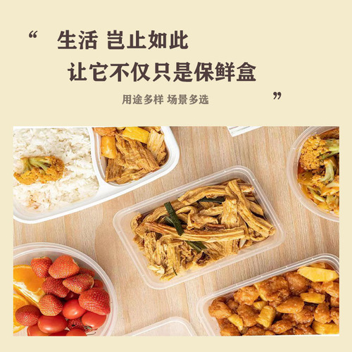 Packaging box disposable lunch box takeout rice box transparent plastic box food grade high temperature resistant thick round and rectangular
