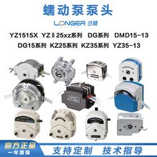 �ӹ������䶯�ñ�ͷС��΢��Һ�崫���ͷOEM����