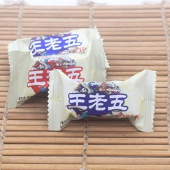 Sichuan Chengdu Specialty Wang Laowu Peanut Crisps 500g Bulk Candy Tourist Leisure Snack Small Food Wholesale