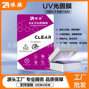 8����Ĥ�C����Ĥ����ĥɰ���Quv���Ĥ120*180�僷����֙C���oĤ