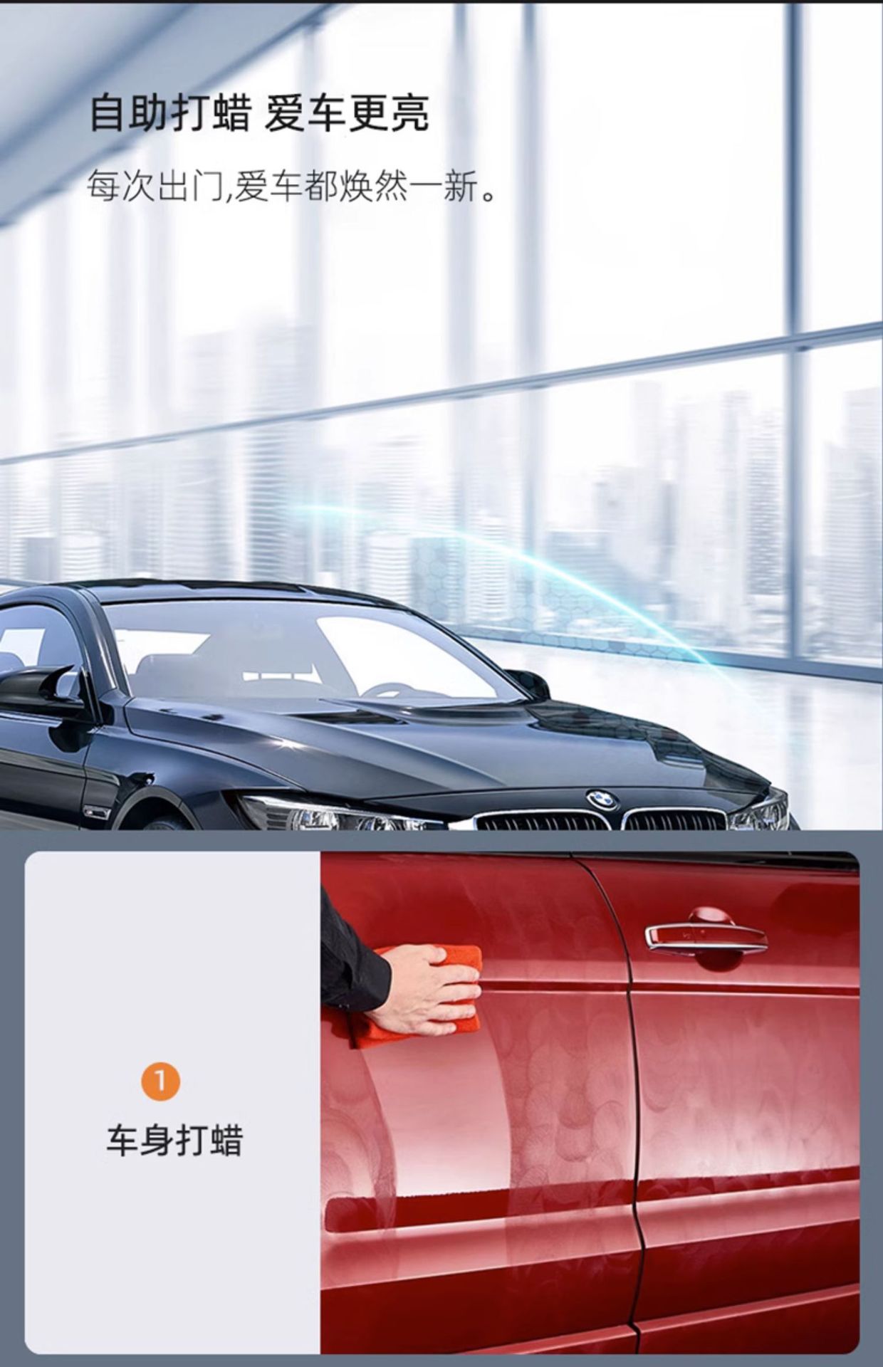 Wireless Waxing Machine Car Waxing Household Car Small Power Tools Maintenance and Protection Wholesale