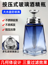 ����ʽ�����ƾ�ƿϴ��ˮ����ƿ�����܄��Ӻ�150ML�֙C�S�޾ƾ���