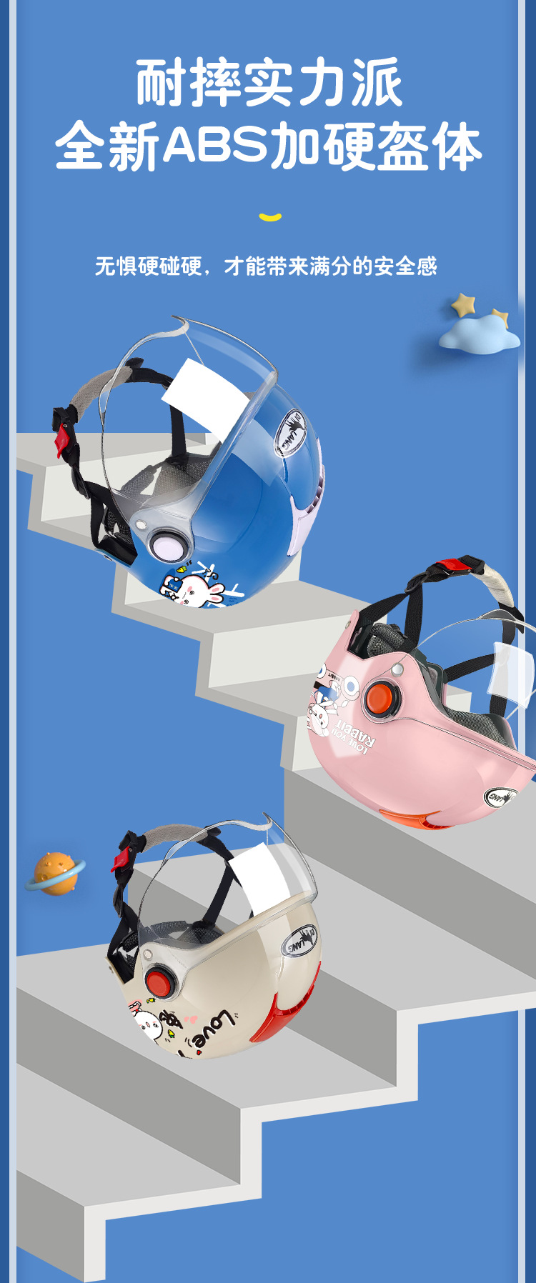 New national standard class A children's helmet 6-12 years old electric car motorcycle 3C certified helmet boys and girls winter helmet