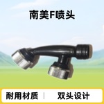 喷雾器绿篱机割草机76726139168一体式油门熄火开关单线总成喷头