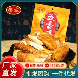 鸡肉零食;牛肉零食;其他肉类零食