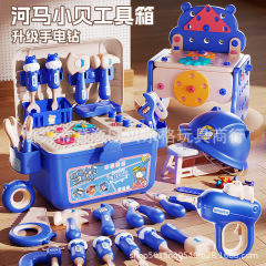 子供の道具箱を厳選してねじをねじって組み立てて組み立ててセットを組んで手の能力を高めます。