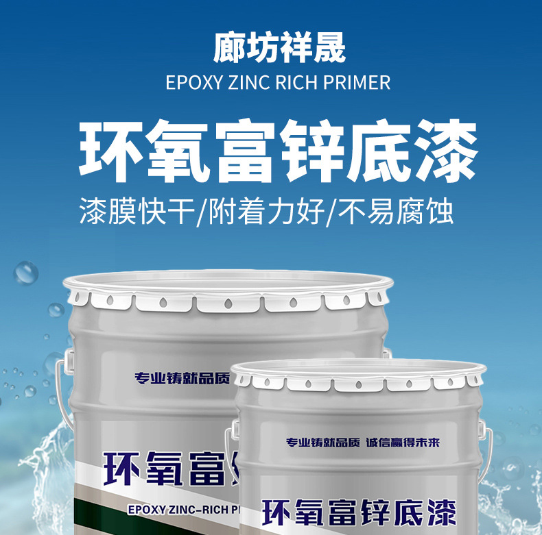 详情底漆-副本_01.jpg