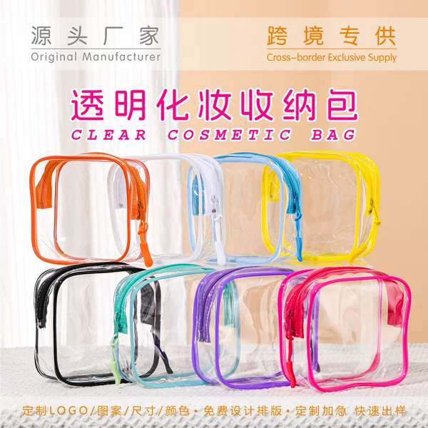 Pvc Transparent Cosmetic Bag, Travel Toiletry Bag, Ready Stock Wholesale, Cross-Border Direct Delivery Cosmetic Toiletry Bag