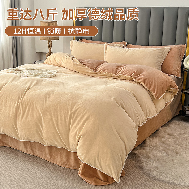 2024 nuevo juego de cama de terciopelo de leche de cuatro piezas de terciopelo de invierno de doble cara de terciopelo de coral grueso funda de edredón ropa de cama