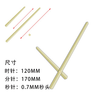 ��ɫ�L�l�R��ָ����b �r�120mm���170mm���0.7mm���^ �R����