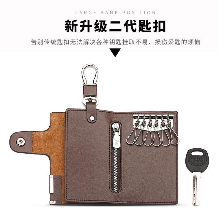 King Paul Key Bag Men's leather car key Bag waist hanging cowhide multi-function simple key bag buckle