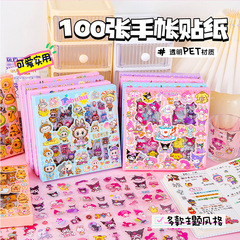 漫画 96 ペアのハンドブックステッカー子供の楽しい diy 透明ハンドブックステッカーペット防水ステッカー装飾素材ステッカー