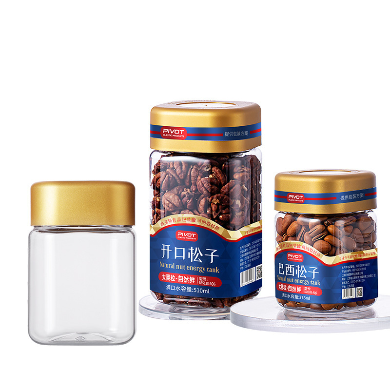 375ml 510ml 角型バヨネット蓋透明プラスチックナッツ包装缶ローストピーナッツピスタチオは二重密封可能|undefined
