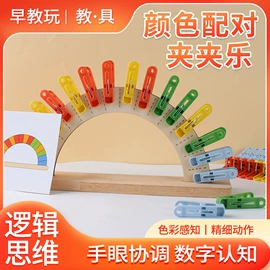 其他益智玩具;拼图、拼板;积木类