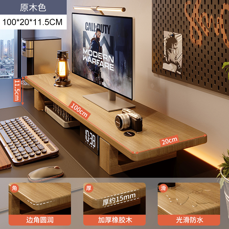 Monitoreo de madera sólida de color nuez elevando el marco de escritorio de computadora de escritorio estante de almacenamiento de escritorio de oficina estante de almacenamiento alto