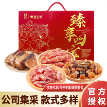 ���ϻ������Č��Dζ�Y��900g�D�c�D��Vʽ�D���ع����ͶY������؛
