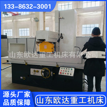 M7160平面磨床自动升降机头半自动大水磨床7163厂家直销出厂价格