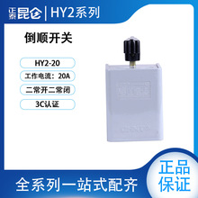 ��̩����_�P HY2-20 20A �l�����30A �����D�Q�_�P AC380V