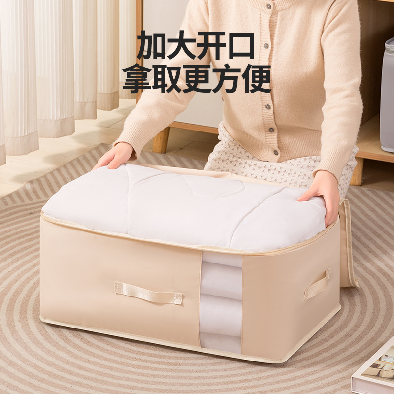 이불 보관 가방, 고급 새틴 보관함, 투명 정리함, 대용량 방습 이사용 의류 방진 커버 포장 가방