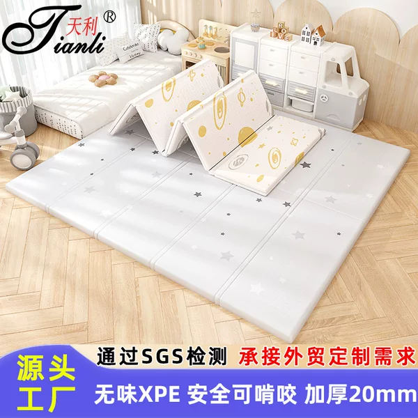 Xpe Foldable Crawling Mat, Thickened Home-Use Baby Crawling Mat, Enlarged Children's Foam Floor Mat, Anti-Fall Play Mat