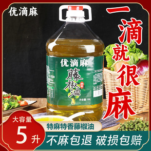 �Ĵ��������ٽ���5L���ô�Ͱ�hԴ���������������齷���׾������C