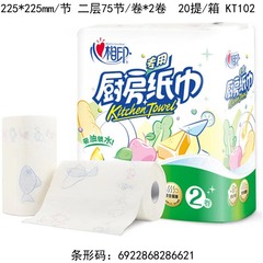 Heart to Heart Kitchen Paper 1 Pack * 2 Rolls Wholesale Kitchen Oil Wiping Paper Oil Absorbent Water Absorbent Kitchen Hand Wiping Paper