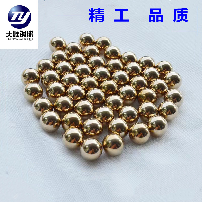 铜球实心黄铜珠 紫铜球易导电 精密可打孔 2 3 4 5 6 8 10mm滚珠