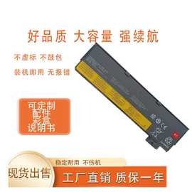 适用联想Thinkpad A475 A485  01AV422/423/424 笔记本电池