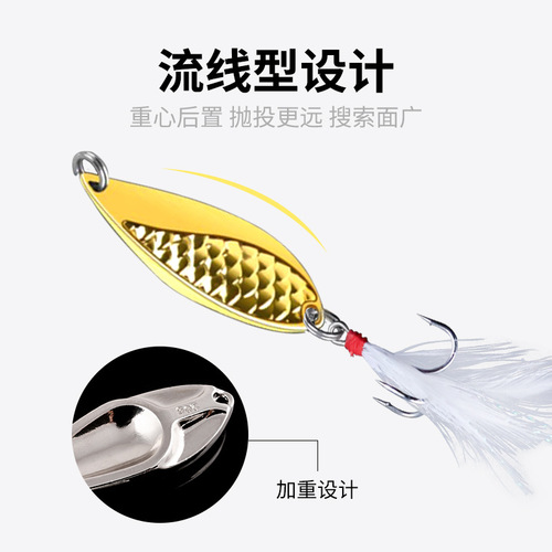 Lure, metal shimmer, twitching strip, long cast, sinker, full swimming layer, iron plate, fake bait, viper, leech, wholesale