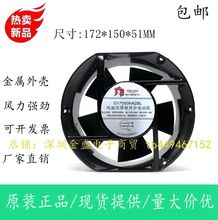 ������G17050HA2BL220V �S���L�C���I����� 17251 �C��ɢ���L��