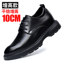 ������Ь�п�8cm���b�Y��ƤЬ��Ƥ�[������10CM����Ь���ՆTƤЬ