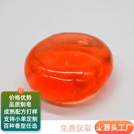 手工皂;香皂、皂花;手工皂/精油皂