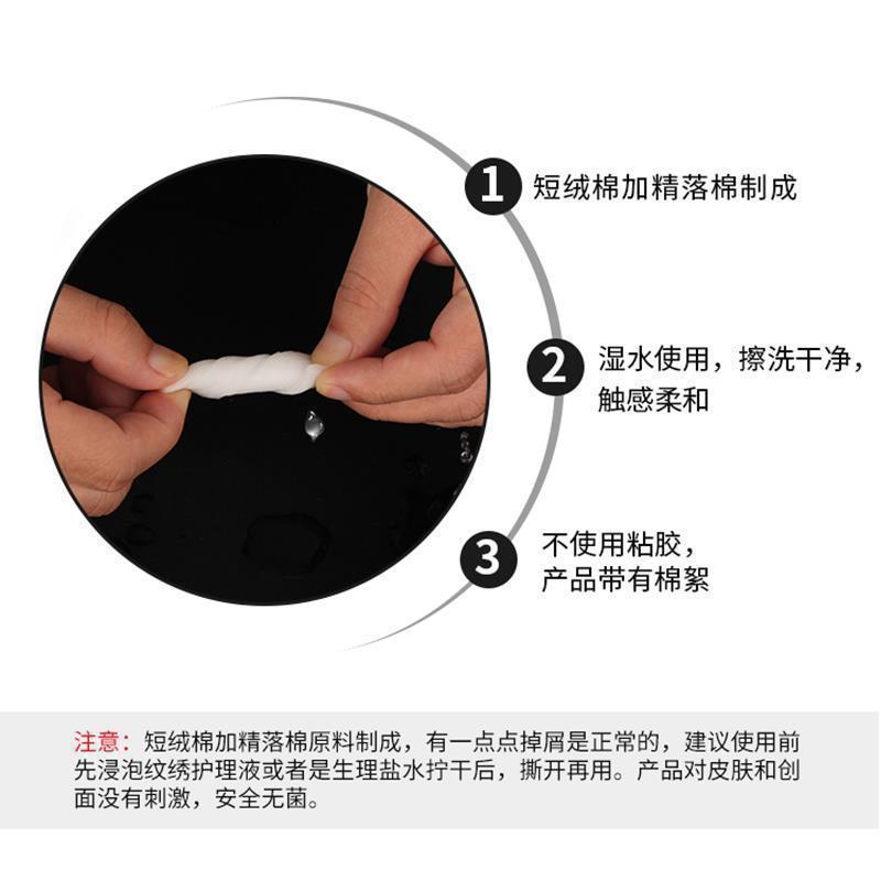 El salón de belleza bordado espeso de algodón húmedo algodón limpiador de maquillaje no se desprende de cejas limpieza de artículos de belleza
