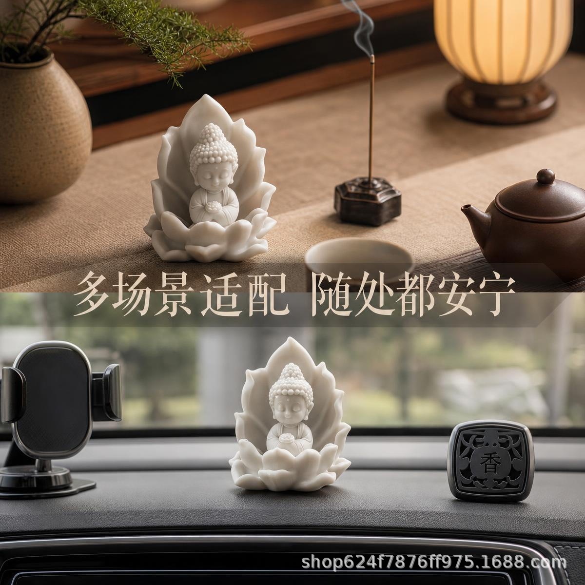 Cute Lotus-Sitting Buddha Figurine for Car and Desktop Decoration, Zen-Inspired Center Console Ornament