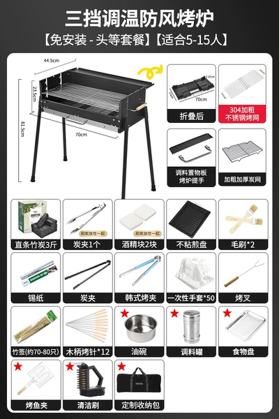 Free installation folding [304 stainless steel mesh/lifting hand/3 catties carbon/first -class package] Sending feed ones