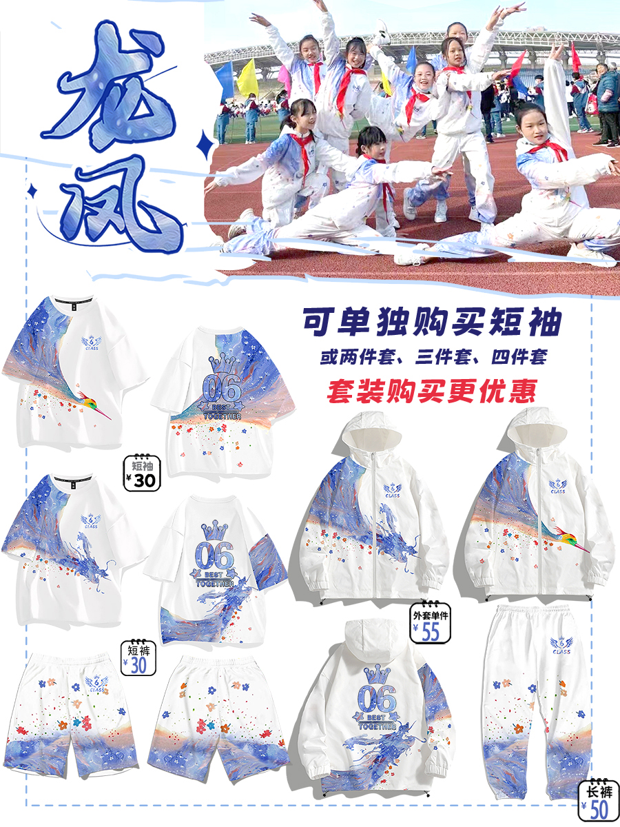 드래곤과 피닉스