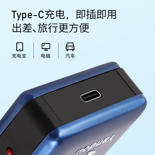 Pipe Shaver Electric Men's Shaver Car Rechargeable Beard Shaver Travel Portable Shaver