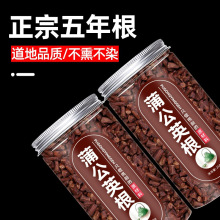 蒲公英根茶旗舰店的功效500g长白山干货中药正品鲜官方非特级野生