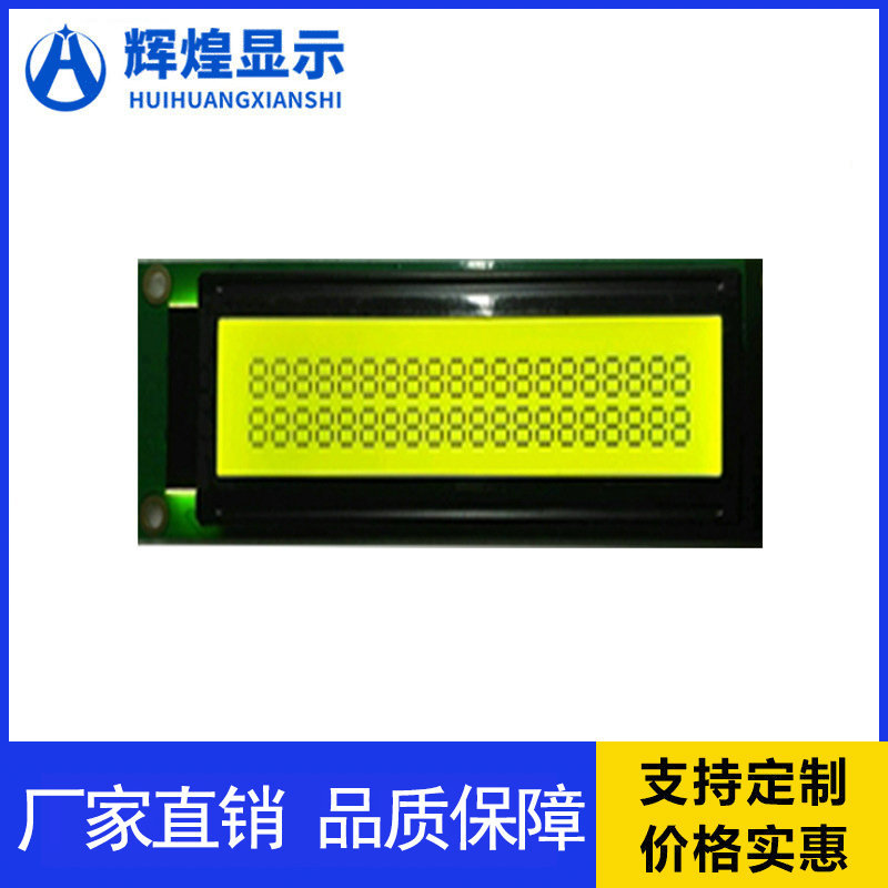 Character LCD LCD LCD display