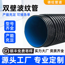 HDPE�p�ڲ��y�ܾ���ϩ������������ˮ����ڏ������p�����۹�