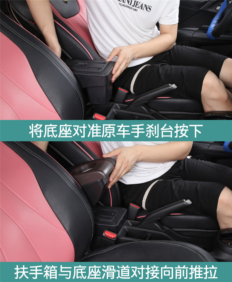 Suitable for Russian Version of Opel Opel Universal Central Armrest Box Zafira Armrest Box Accessories Modified Export
