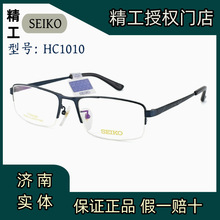 �������R���̄հ���п������R�ܽ�ҕ�Ȕ�Ƭ⁺Ͻ�HC1010