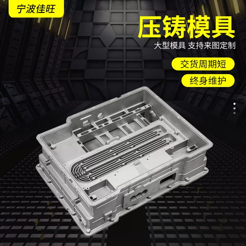 压铸模具非标压铸件供应铝铸件 变速箱壳体 汽车发动机壳