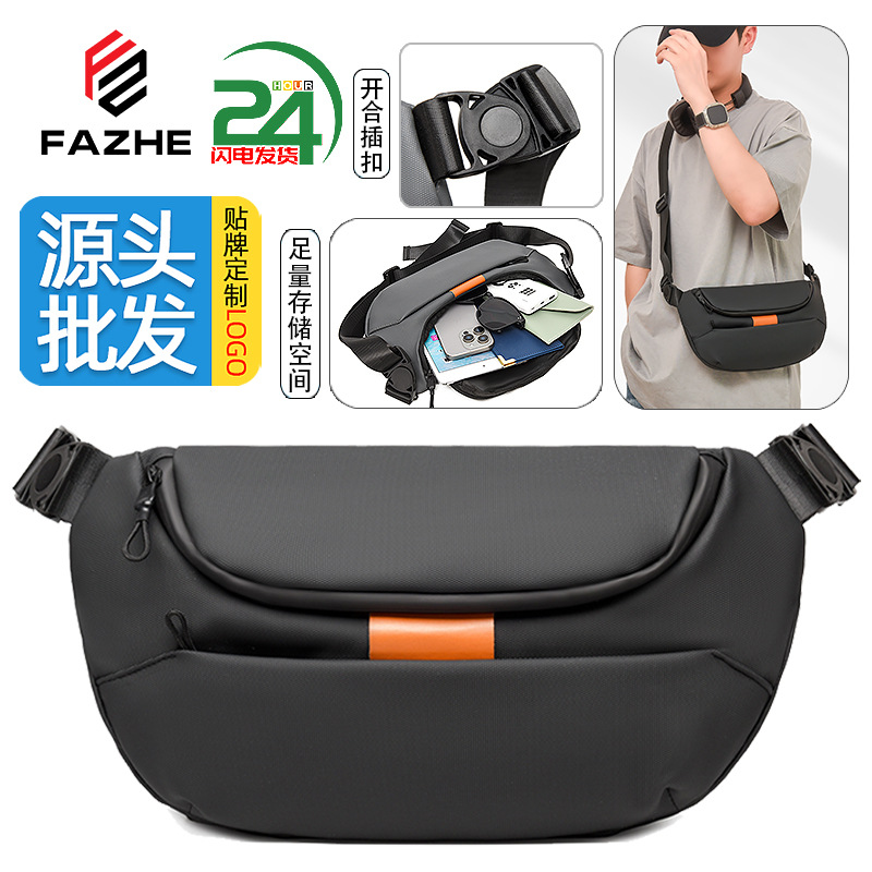 2026 Multifunctional Chest Bag for Men, Business Travel Chest Bag, Outdoor Sports Trendy Fashion Crossbody Bag, Waist Bag