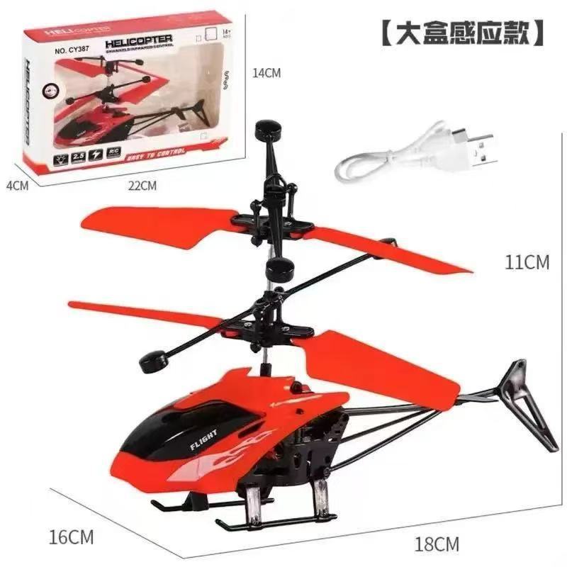 Medium with red airplane + color box