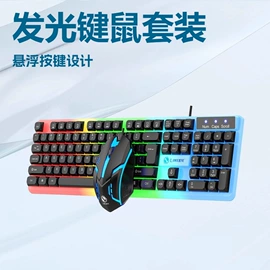 其他音箱;光电鼠标;键鼠套装