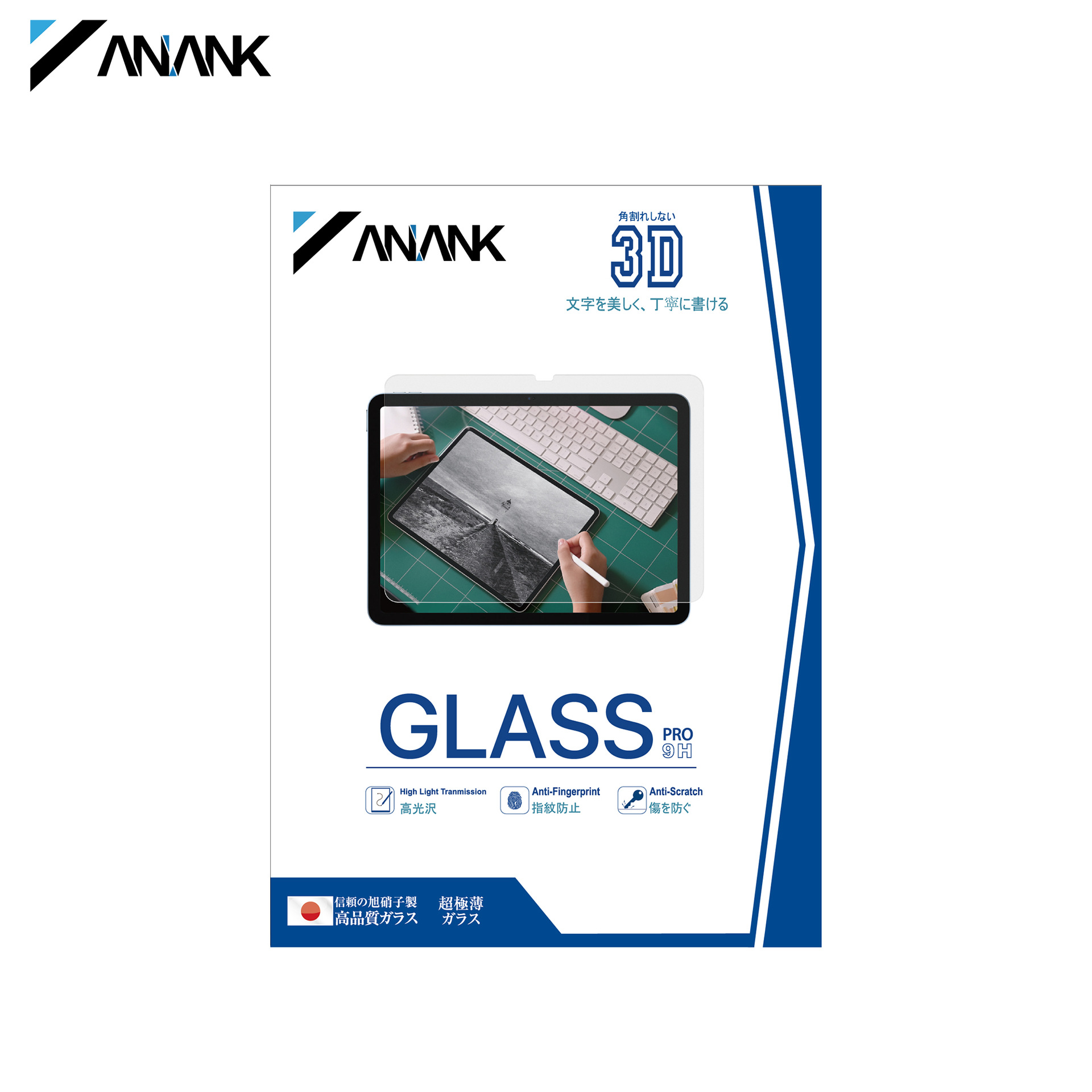 Aplicable para iPad Pro2024 película de endurecimiento plana iPad Air HD polirido ANANK película de protección antes de escribir